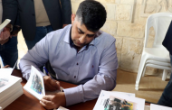 نضال شريف وقع كتابه 