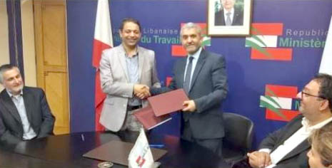 بيرم يوقع مذكرة تفاهم لتطوير منصة وظيفة