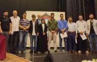 مباراة شعرية نظمتها كلية الآداب والعلوم الإنسانية - الفرع الثالث