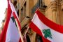ريما الرحباني تطلق احتفالية ذكرى والدها عاصي الرحباني