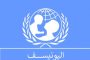 كلية الصيدلة في LAU كرمت خريجيها وحملة الدكتوراه الجدد والبستهم الوشاح