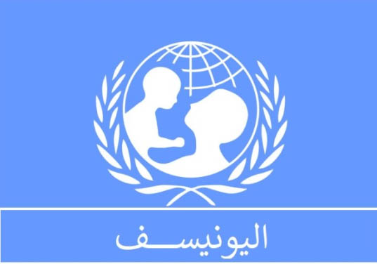 اليونيسف: البنية التحتية للمياه في لبنان تتأرجح على حافة الهاوية