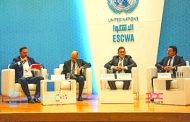 اجتماع لخبراء في مركز الأمم المتحدة لإحياء الاقتصاد الرقميّ