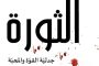 تجار الأشرفية و