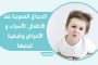 بريطانيا أول دولة توافق على لقاح خاص بالمتحور 