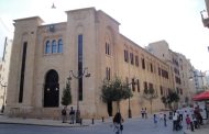 لجنة الصحة والعمل بحثت في عمل مصرف الاسكان