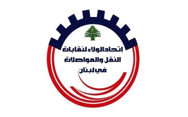 اتحادات النقل البري طالبت بإنصاف القطاع