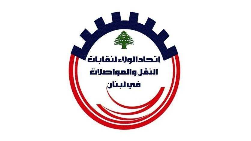 النقل البري يعلن الانتفاضة: اعتصامات وتجمعات...