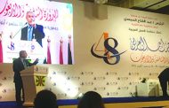 بيرم في مؤتمر العمل في القاهرة: لعودة العمل العربي المشترك