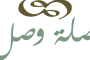 كيف نتعرف على السكري مبكرا؟