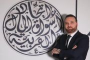 فادي قانصو أميناً عاماً لاتحاد أسواق المال العربية