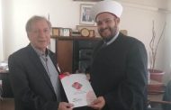 للبابيدي زار محفوظ وقدم طلبا للحصول على علم وخبر لموقع المركز الاسلامي للاعلام