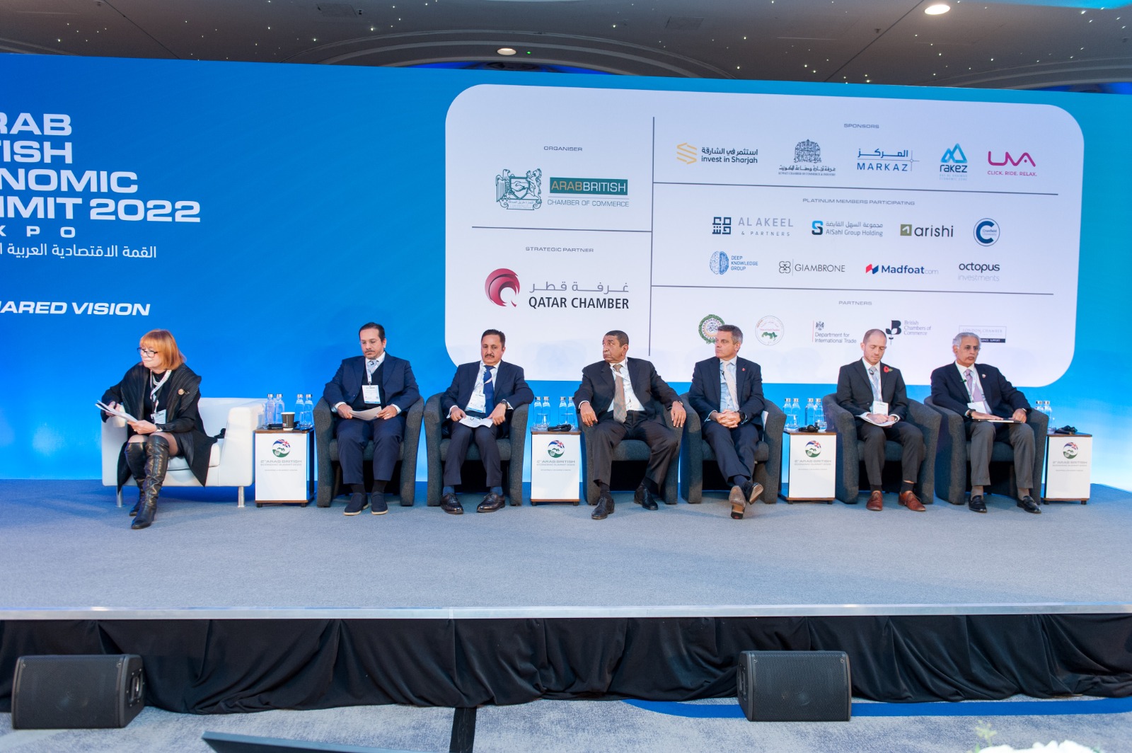 القمة الاقتصادية العربية البريطانية ناقشت كيفية تطوير العلاقات المشتركة