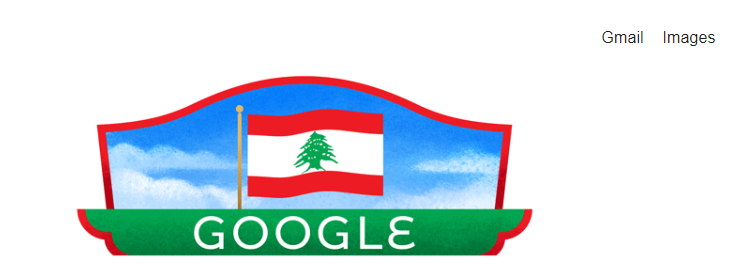 غوغل يحتفي بعيد الاستقلال اللبناني