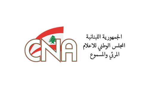 المجلس الوطني للاعلام المرئي والمسموع يحذرمن قرصنة المواقع الالكترونية