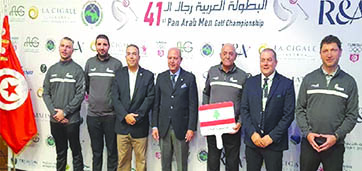 غولف لبنان إلى البطولة العربية