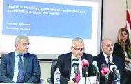 بيرم رعى مؤتمر «إطلاق إطار التكنولوجيا الصحية»: ملزمون بالأمل ولبنان لن يسقط