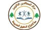 اكتشاف قد يمهد للكشف المبكر عن سرطان الكبد