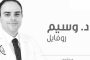 منتدى 