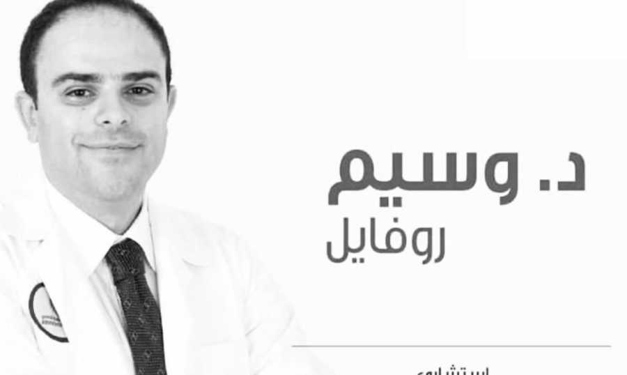 إنجاز طبي لبناني في السعودية.. استئصال ورم من مبيض ابنة الـ 9 سنوات
