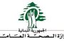 غبريل: ارتفاع فاتورة الاستيراد إلى 17 ملياراً و800 مليون دولار
