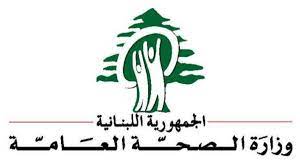 «الصحة» تتسلّم لقاحات «كورونا» هِبة من فرنسا