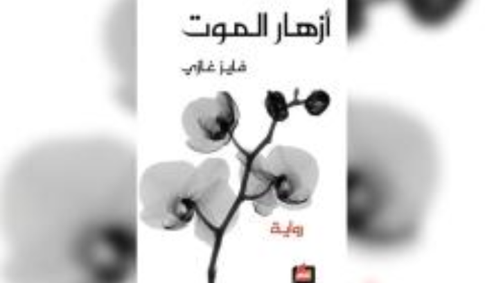 نادي