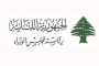 بقلم الدكتور طلال أبوغزالة - الحق الفلسطيني هو الحقيقة
