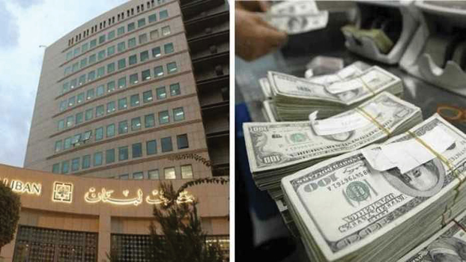«البنك المركزي» يلجم جنون الدولار: مزيد من الانخفاض في الأيام المقبلة