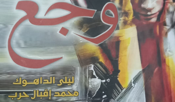 توقيع كتاب 