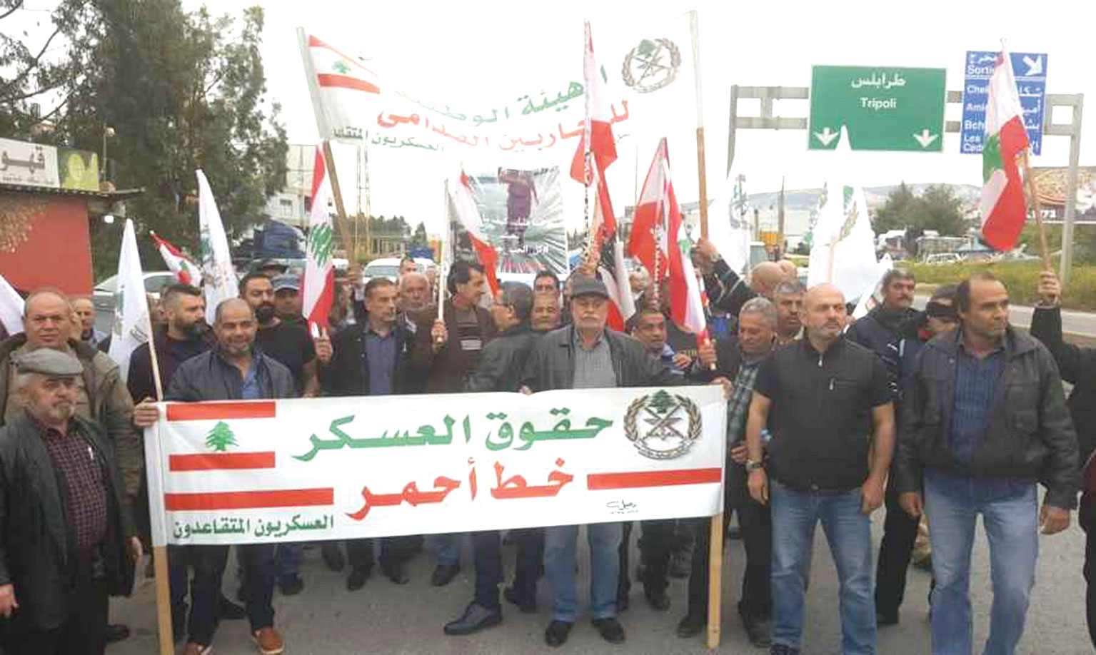 حراك العسكريين المتقاعدين ينتقد سابقة «لم تحصل في تاريخ الدولة»
