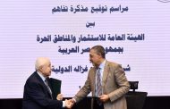 شراكة بين 