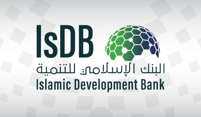 السعودية : اجتماع لمجموعة البنك الإسلامي للتنمية للبحث في درء الأزمات الاقتصادية