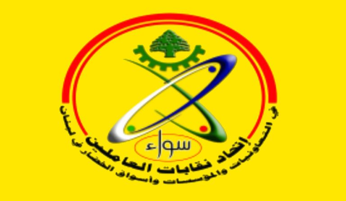 نقابات عمال التعاونيات طالبت بتصحيح القيمة الشرائية لمداخيل الشعب