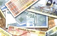 ما هي الفئات التي ستتم طباعتها بعد اقرار اقتراح تعديل قانون النقد والتسليف ؟