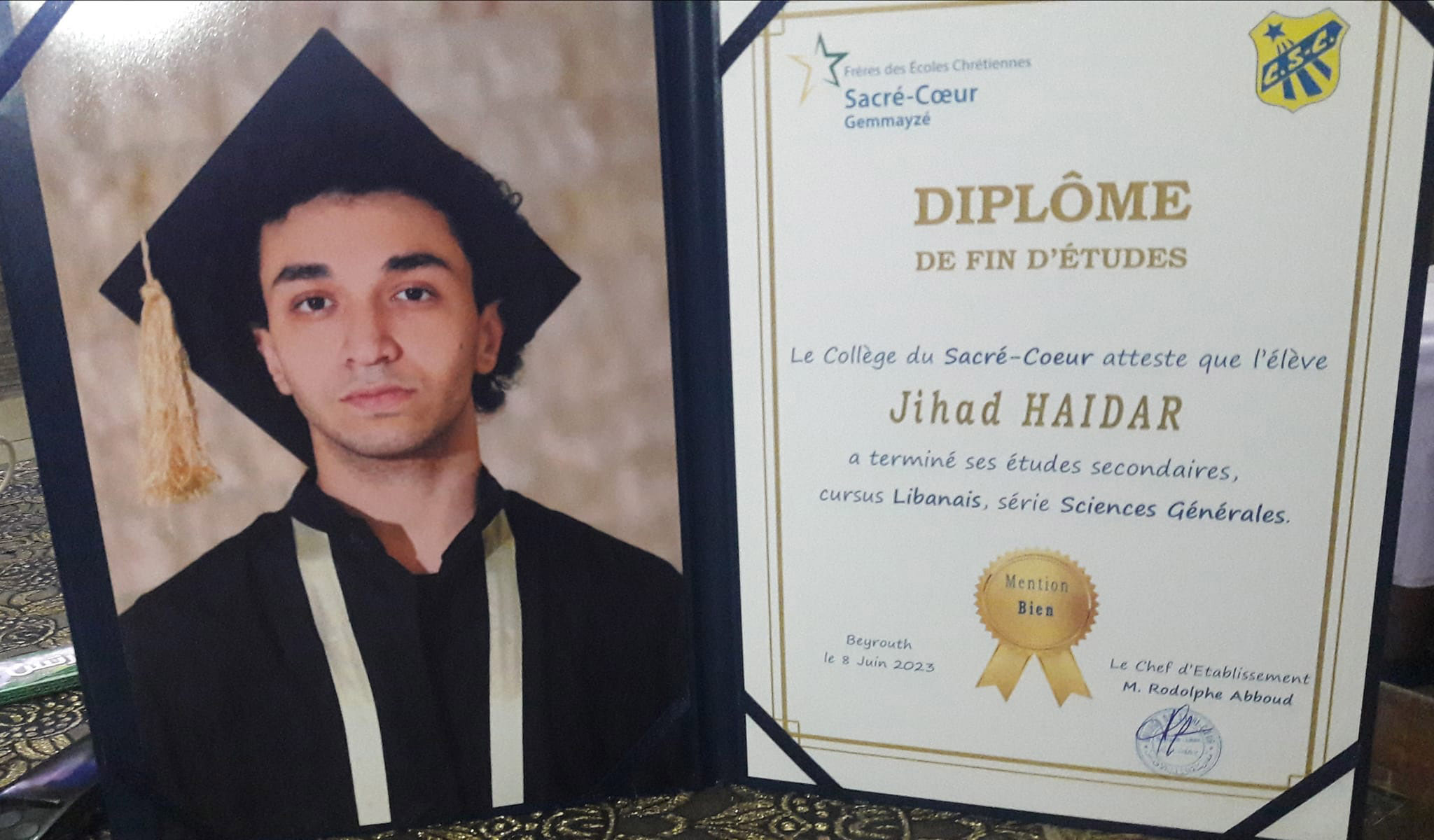 مبروك للطالب جهاد حيدر