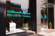 300 مليار ليرة قروض من مصرف الإسكان لتمويل ترميم المساكن المتضررة