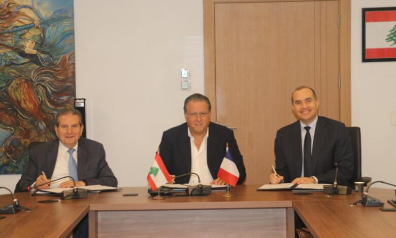إتّفاق تعاون لبناني - فرنسي لمساعدة الشركات للإستثمار في البلدين