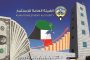 ارتفاع في أسعار المحروقات