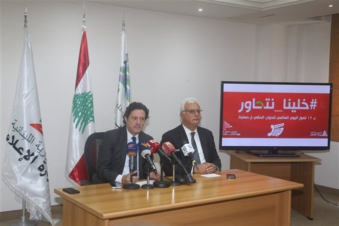 القرم والمكاري أطلقا حملة «خلينا نتحاور» لتشجيع التواصل بين اللبنانيين