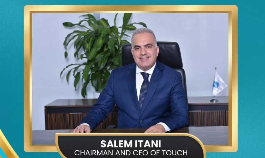 رئيس مجلس إدارة 
