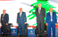 برعاية رئيس حكومة تصريف الأعمال وحضوره: مؤتمر الاقتصاد الاغترابي ينعقد في بيروت