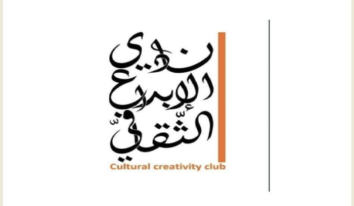 أمسية أدبية بعنوان 