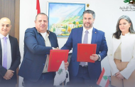 سلام يوقّع اتفاقية تعاون 
