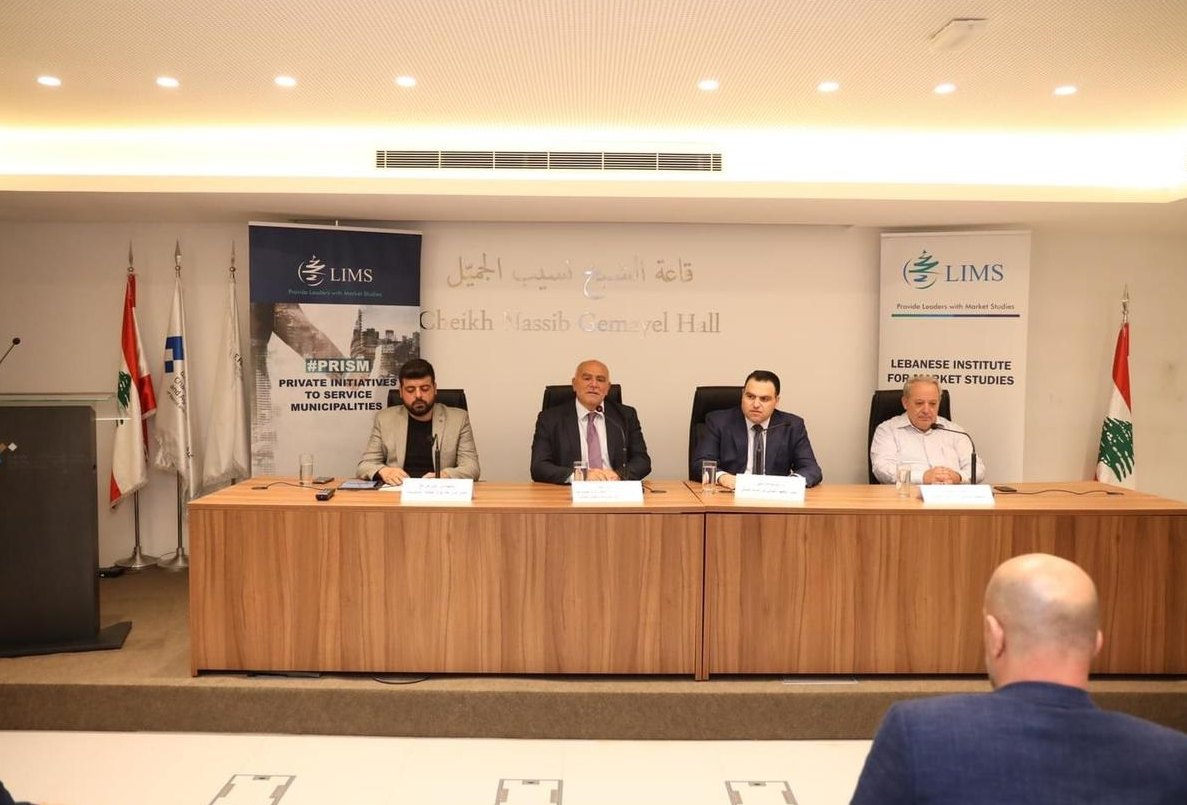 المعهد اللبناني لدراسات السوق ينظم لقاءات بعنوان 
