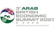 القمة الاقتصادية العربية - البريطانية  تنطلق الإثنين في لندن
