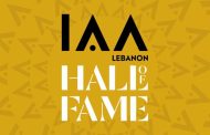 المنظمة الدولية للإعلان – لبنان تطلق 