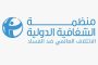 كركي يوقّع في الكويت بروتوكول تعاون مع الجمعية الدولية للضمان
