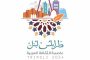 قرض جديد لمصرف الإسكان من صندوق أبو ظبي؟