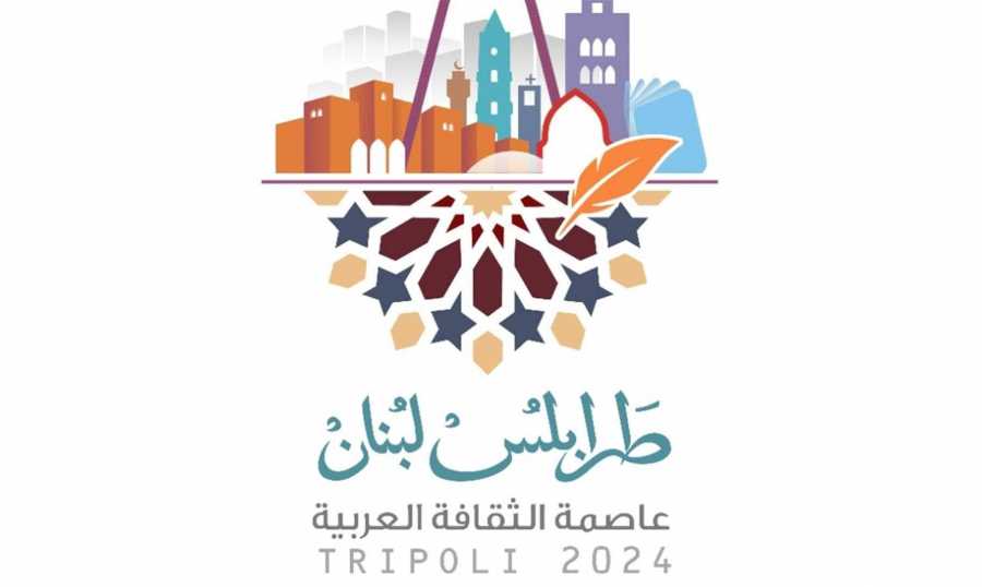 المرتضى يصدر شعار 